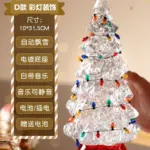 s0099e1bed2f245d1b289c6ea1d81f81bd.webp