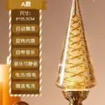 s40f01bc316d84730b87a1cf769001e28z 2.webp