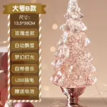 s4584dec1d8c643d2822a0bd74f41ce21i.webp
