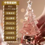sd60129b26150443b8830c65869b4f076l.webp