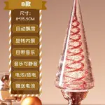 sd7228dd21f064d07a91639eef538ddb1u 2.webp