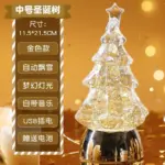 se50bd03d97b746dc9c2bcb4c2f0aeb32i.webp